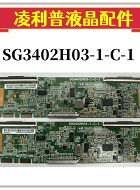 全新原装 华星 逻辑板 SG3402H03-1-C-1 SG3402H03-1 34寸4K板