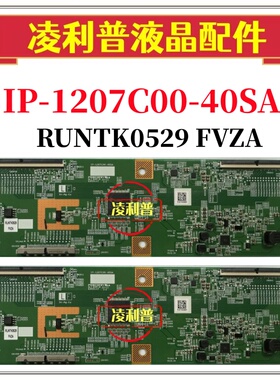 原装 小米 L60M5-4A 逻辑板 1P-1207C00-40SA RUNTK0529FVZZ