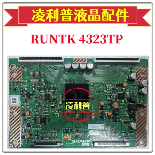全新原装 夏普 SHARP CPWBX RUNTK 4323TP ZA ZZ 120HZ 逻辑板
