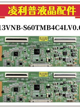 海信LED48K20JD LED48K705逻辑板13VNB-S60TMB4C4LV0.0原厂TCON板