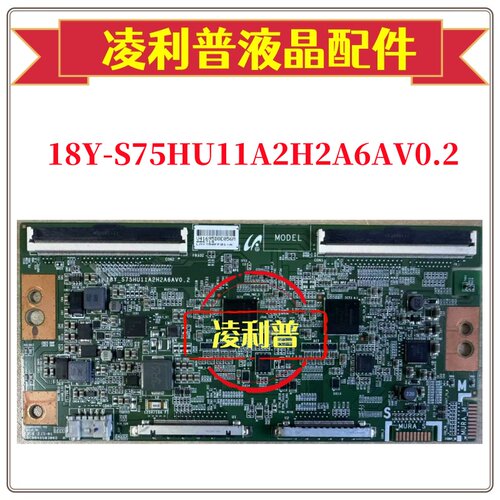 原装 18Y_S75HU11A2H2A6AV0.2 逻辑板 18Y-S75HU11A2H2A6AV0.2 4K