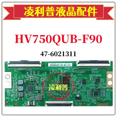 全新原装板HV750QUBF90 47-6021311 HV750QUB-F90 4K逻辑板