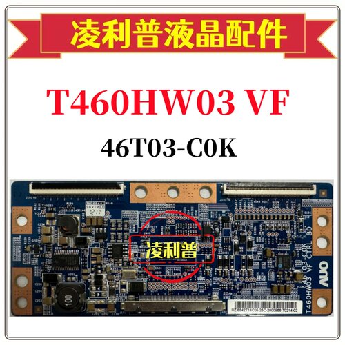 TCL L42P60FBD T460HW03 VF 46T03-COK 46T03-C0K逻辑板