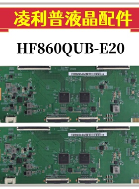 全新BOE原装 HF860QUBE20 逻辑板 CPCB_HF860/900QBU-E20_V0.1 4K