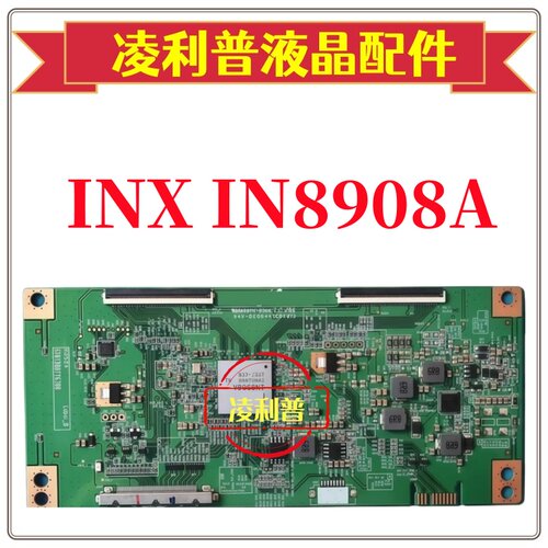 原装奇美INX IN8908A 逻辑板东芝 LED58K300U LCD-58MY8006A