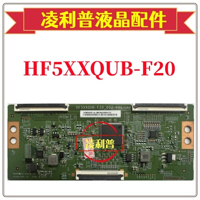 全新原装 逻辑板 HF5XXQUB-F20-002 V01条码 HF580QUB-F20 4K板