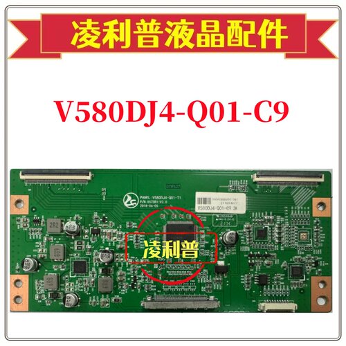 全新升级V580DJ4-Q01-T1逻辑板V580DJ4-Q01-C9  2K 4K 适用组装机