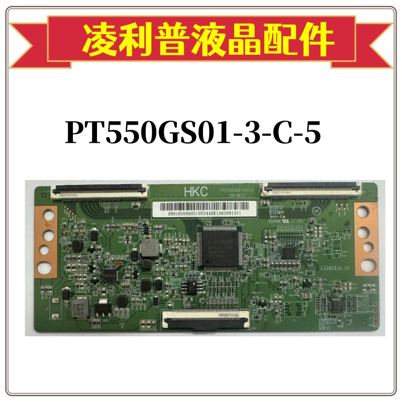 拆机L55M7-EA逻辑板L550GS01-3-C