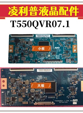 友达AUO  T550QVR07.1 CTRL BD  55T34-C02    55T34-C03逻辑板