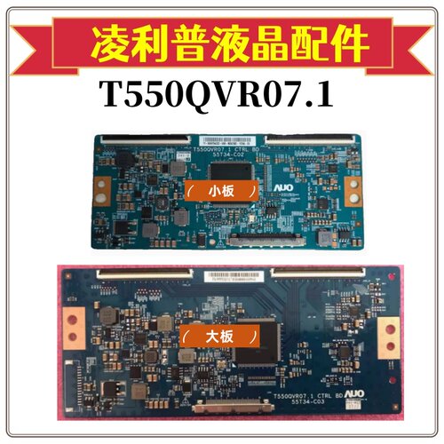 友达AUO  T550QVR07.1 CTRL BD  55T34-C02    55T34-C03逻辑板
