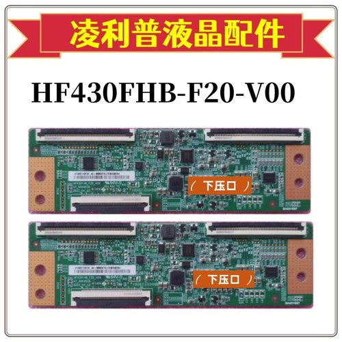 原装 BOE逻辑板 47-6060016 HF430FHBF20 HF430FHB-F20-V00 软口