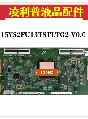 全新索尼 KD-55X8500C 逻辑板 15YS2FU13TSTLTG2-V0.0 屏 SYV5541