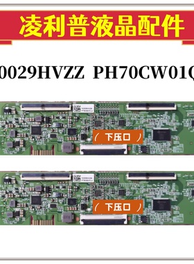 小米L65M5-EA逻辑板 BG0004C00 167008345A K0029HVZZ PH70CW01QZ