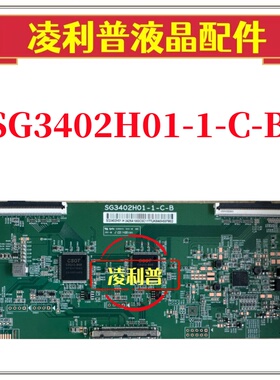 全新原装华星SG3402H01-1-C-B逻辑板 4K  34寸电竞TCON板