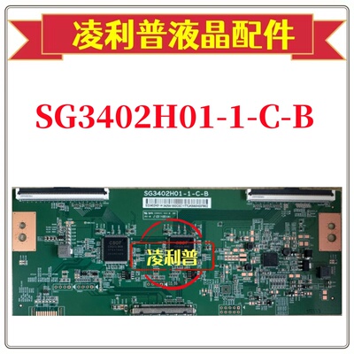 全新原装华星SG3402H01-1-C-B逻辑板 4K  34寸电竞TCON板