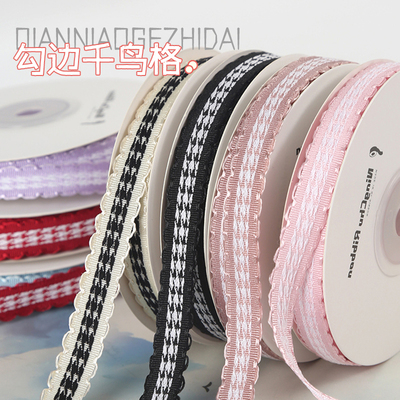 蛋糕装饰丝带缎带花束diy材料包