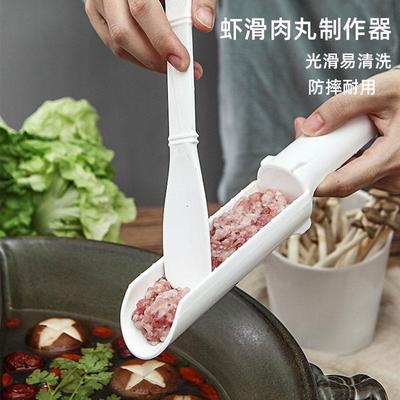 做小丸子神器厨房DIY肉丸制作器鱼丸制作模具肉馅料理器辅食h