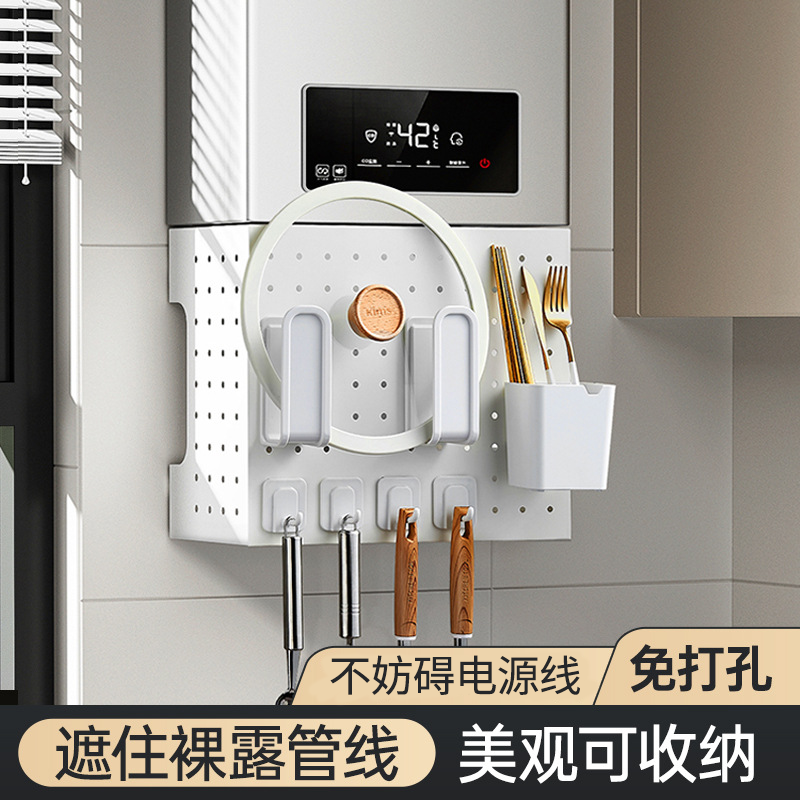 茂乾燃气热水器管道遮挡罩洞洞板置物架壁挂免打孔天然煤气线美h