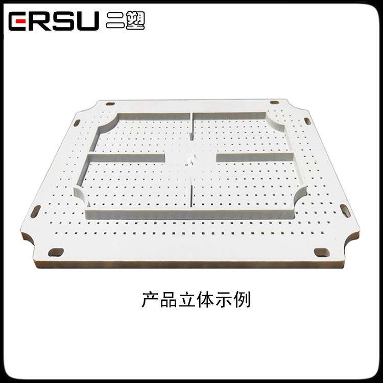 配电箱底板abs塑料防水防尘箱固定元件电气开关网格型安装板h