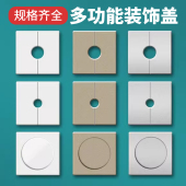 堵洞遮挡分体装 饰盖墙洞网线预留管口遮挡神器电视墙空调孔装 饰盖