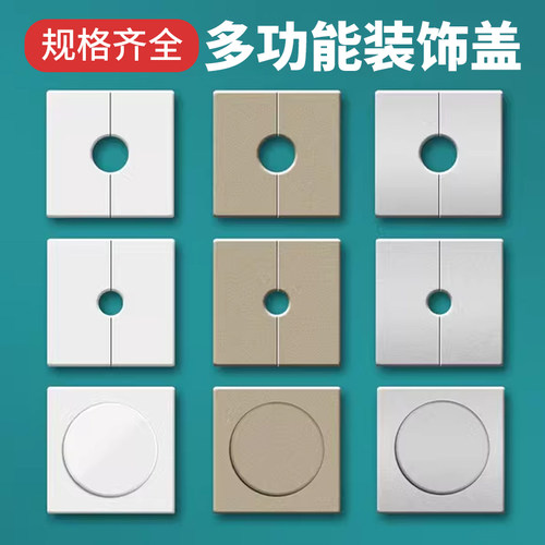 装饰盖美观遮丑背胶牢固