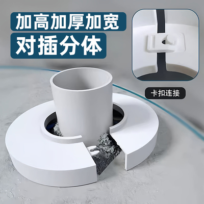 白色遮丑盖两半对插套管