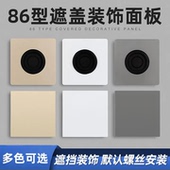 电视50管装 饰盖带出线孔86型空白面板电视墙网线带橡胶保护出线座