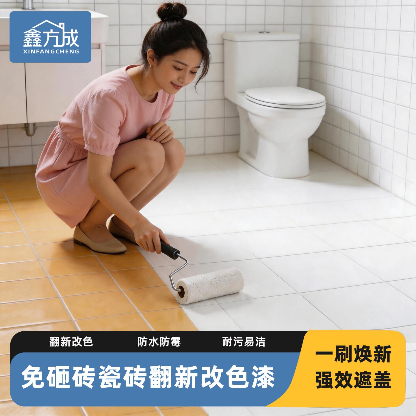 瓷砖漆陶瓷翻新改色漆内外墙地面大理石厨房木器卫生间翻新瓷砖漆