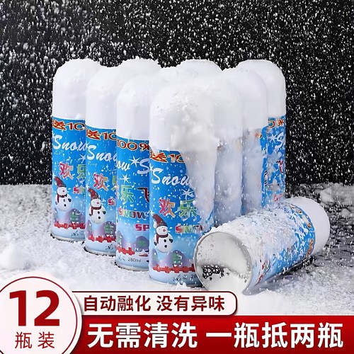 仿真白色飞雪喷雾道具喷雪罐