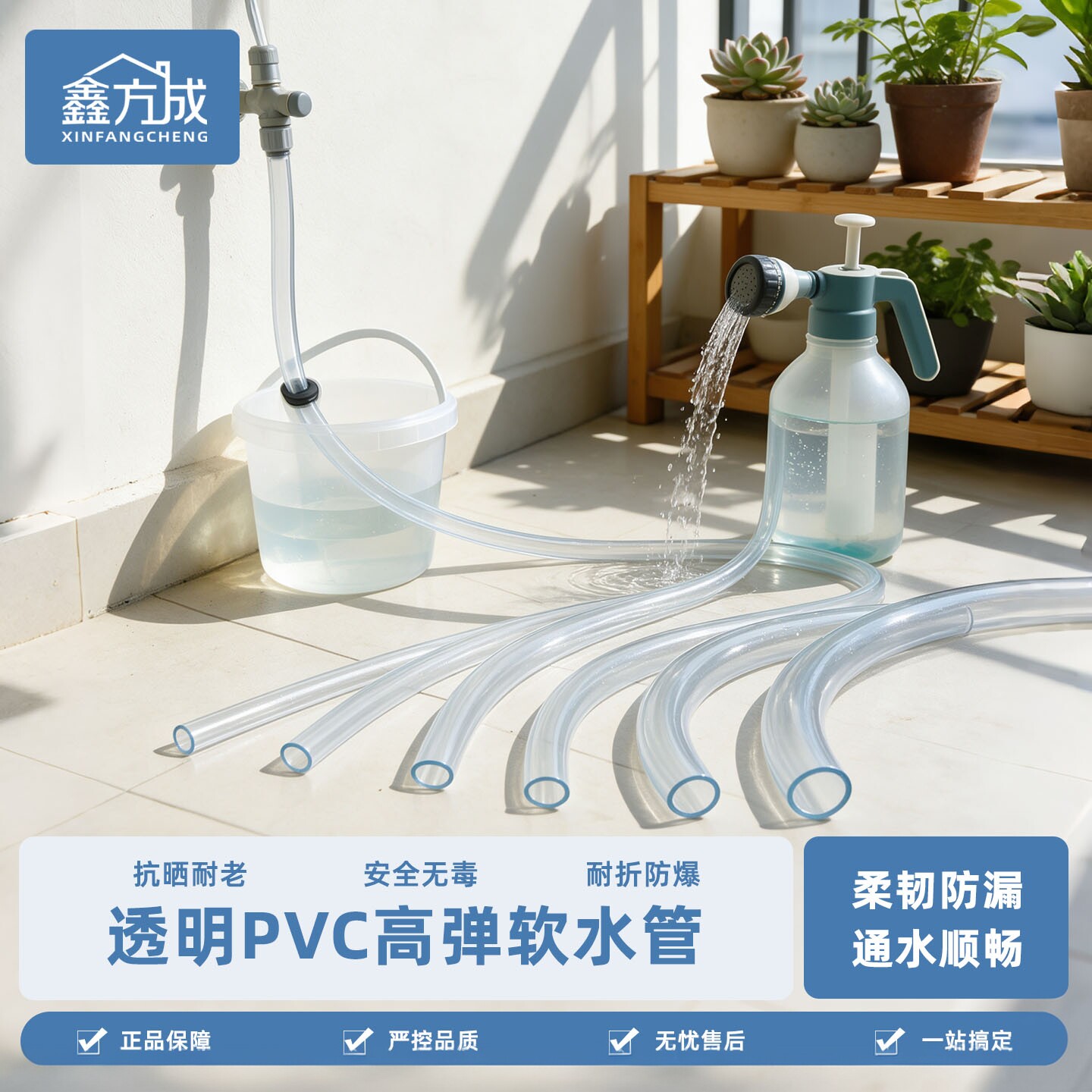 透明软水管PVC带弹性胶管水平管引流管增氧管鱼缸4分排水管上水管