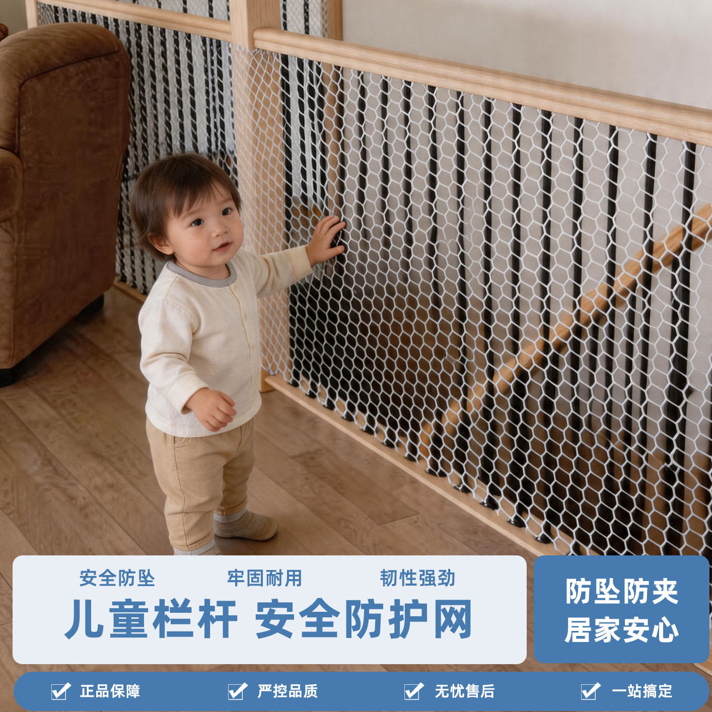 塑料围栏网加厚果园菜园网图片