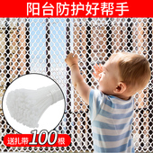 露天阳台安全栏护网防高空抛物防猫狗掉落垫网pvc塑料网格安全网