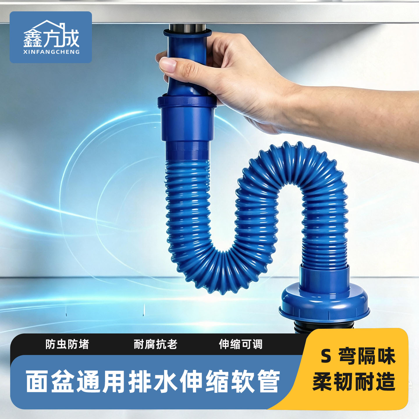 下水管洗脸盆面盆台盆塑料管伸缩软管防臭S弯水管伸缩通用排水管