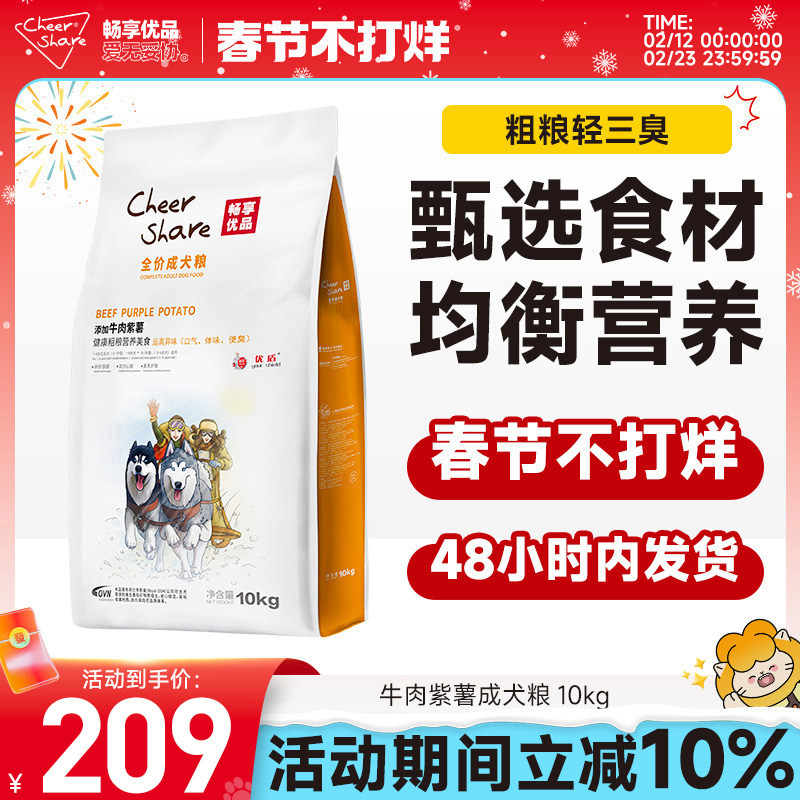 奥丁狗粮哪个系列好？2026年真实喂养判断标准与7款核心系列对照