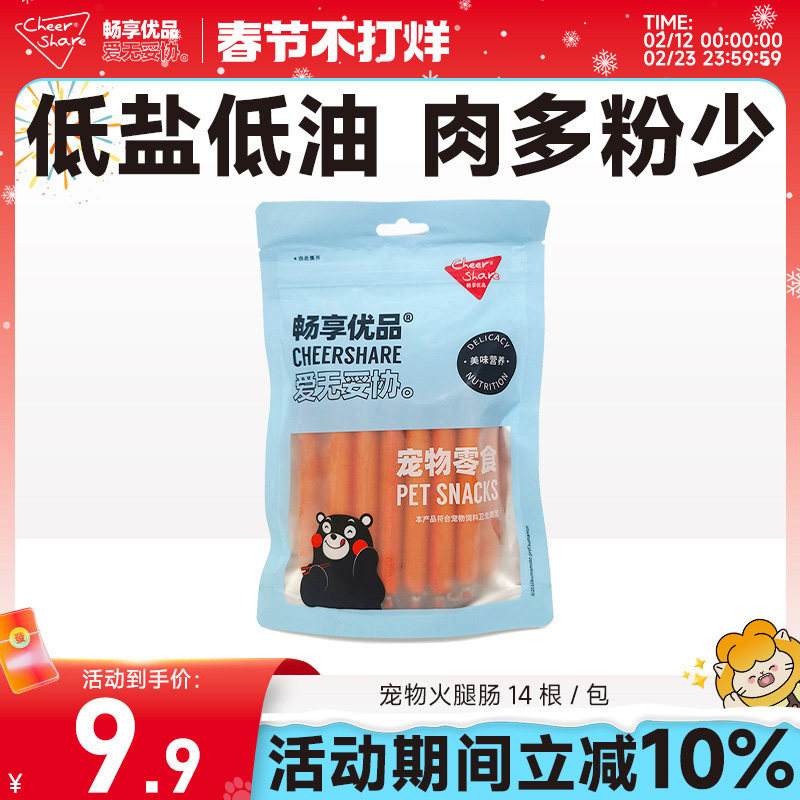 ������Ʒ�������ȳ��㳦������ʳѵ������̩�Ͻ�ëţ��15g*14��