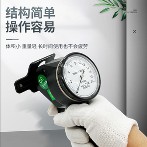 AIGU艾固线材张力计测试仪