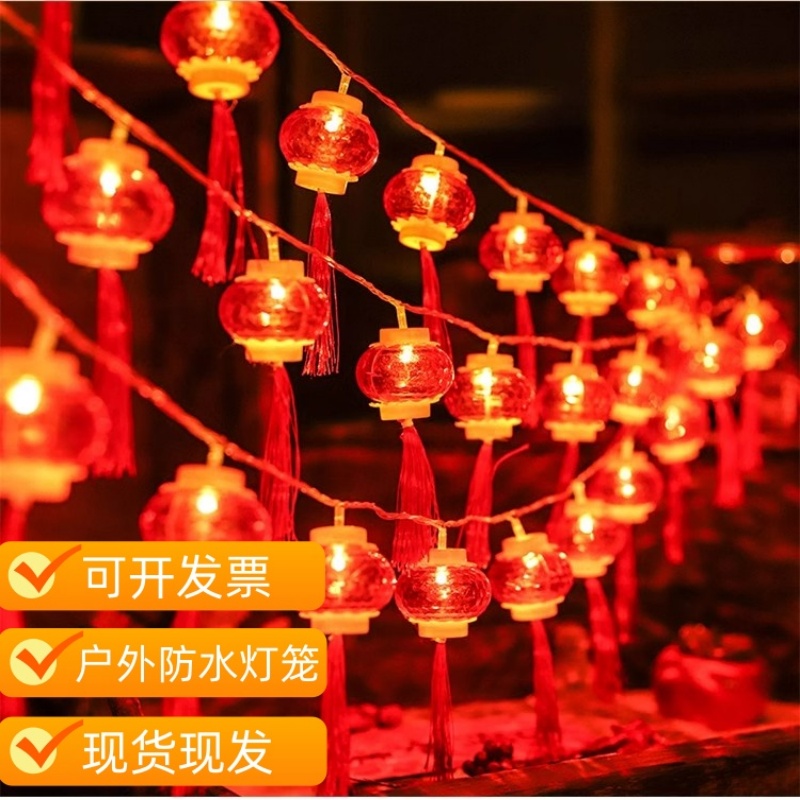 户外防水树木氛围小彩灯氛围灯