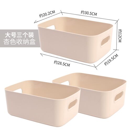 厨房储物盒收纳盒杂物