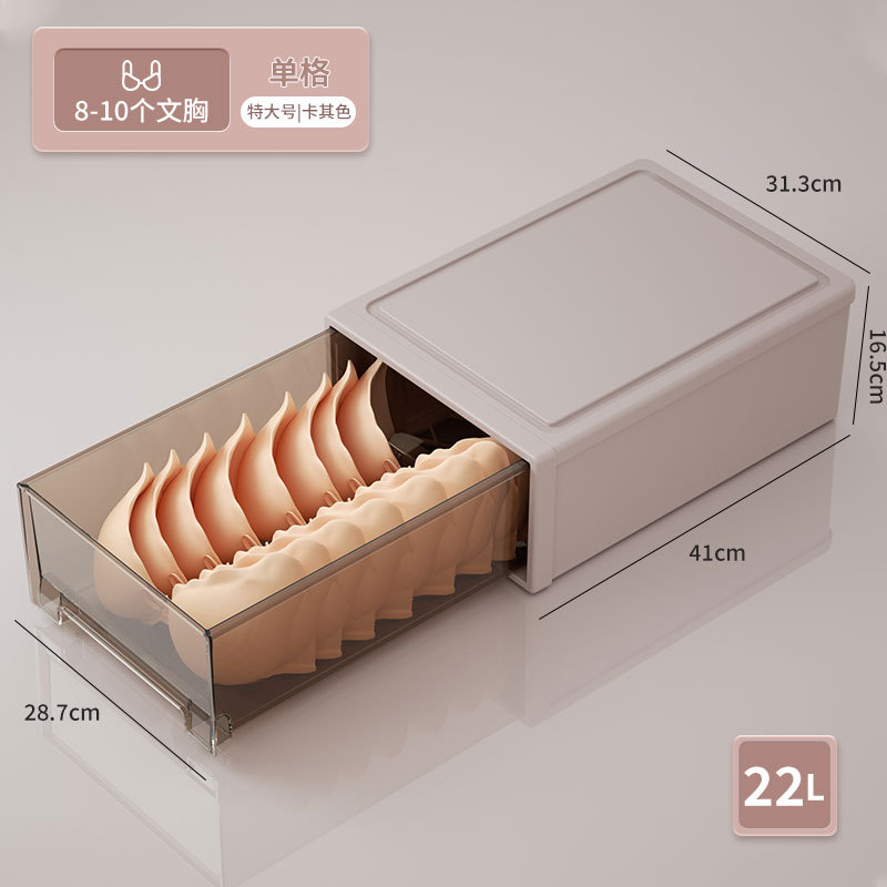 抽屉式内衣收纳盒衣柜文胸内裤袜子分类收纳鞋盒三合一分格收纳箱