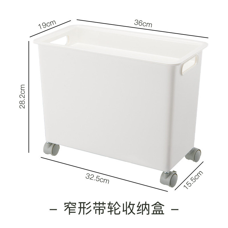日式桌下床底收纳盒带盖带四个轮子书包玩具整理箱可叠加收纳箱