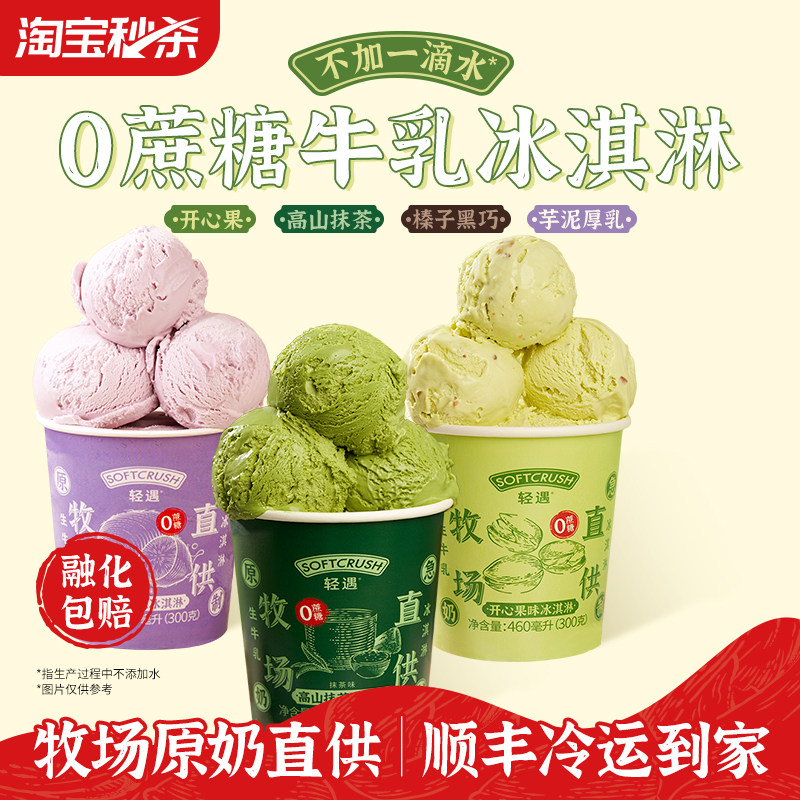 ����0����ţ�����ܴ�ͰװĨ������迪�Ĺ����ѩ����������� 89Ԫ