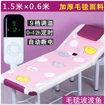 架子床小儿童床毯加热电褥子单人学生小孩小型安全电热美容床宿舍