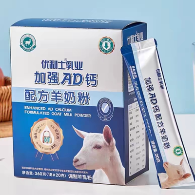 全民优生活加强AD钙配方羊奶粉 优利士加强AD钙配方羊奶粉18袋/盒