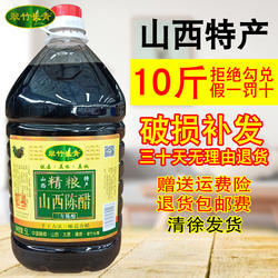 山西特产正宗手工纯粮酿造桶装家用食用清徐老陈泡蒜10斤山西陈醋
