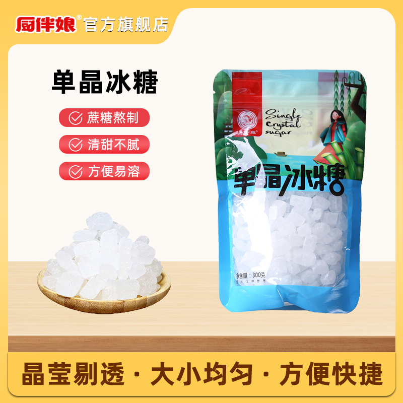 300g莲子羹燕窝金银花单晶冰糖