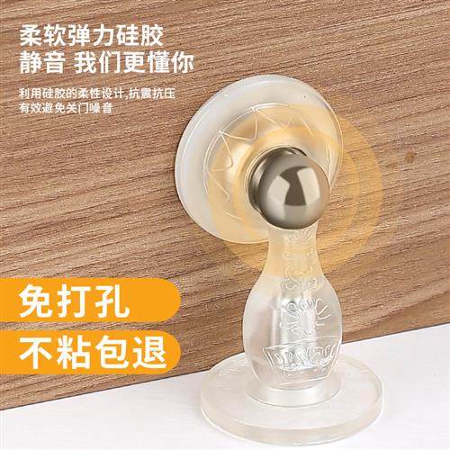 硅胶门吸免打孔强磁吸卫生间门后防撞器静音门挡门阻墙吸门碰地吸