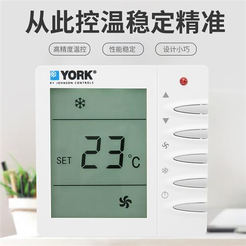 约克温控器APC-TMS2000DBYORK中央空调控制器面板三速液晶屏开关