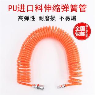 气动PU弹簧管气管软管空压机气泵高压螺旋气管软管螺旋风管带接头