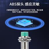 西尔达传感器KAM18接近开关常开220v三线npn金属电感式 感应器