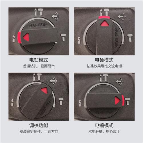 充电电锤无刷锂电多功能三用冲击钻通用48V88FA3电池